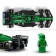 Speed Champions voiture F1 Aston Martin Aramco AMR24 77245