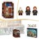 Harry Potter le château de Poudlard la classe des sortilèges 76442