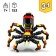 Creator 3en1 animaux sauvages   l'araignée surprenante 31159 dès 7 ans