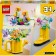 Creator 3in1 Les fleurs dans l’arrosoir 31149