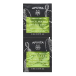 Masque visage hydratant et apaisant à la figue de barbarie 2x8ml