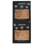 Express royal jelly 2x8mlb