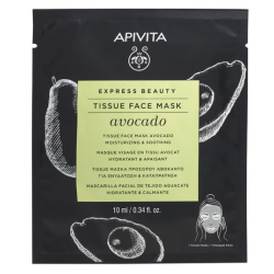 Express sheet mask avocadob