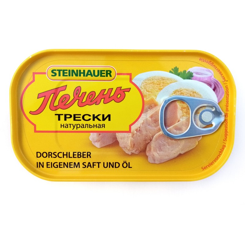 Foie de Morue à l'Huile 120g