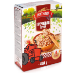 Sarrasin en sachet 4x100g