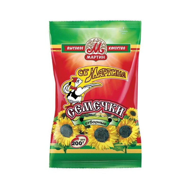 Graines de tournesol 500g