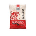 Riz long parfumé 5kg
