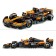 Speed Champions voiture F1 McLaren team MCL38 77251