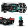 Speed Champions Voiture F1 Mercedes AMG Petronas  W15 E Performance 77244