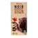 CULTIVONS LE BON Chocolat Noir Dessert 52% 200g
